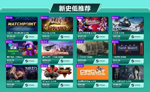 鳳凰樂享五一 遊戲低至1折起