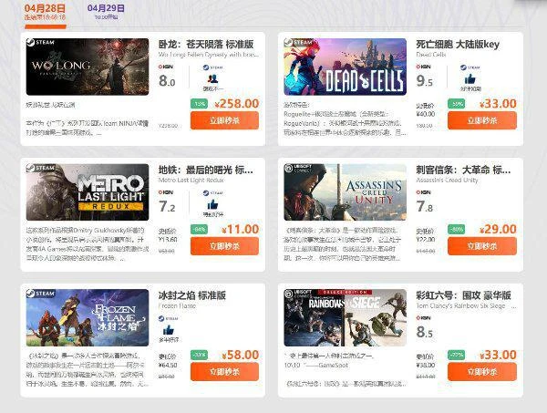 五一假期沒得玩?8款量大管飽的折扣遊戲推薦