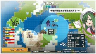 《龍背上的農家》已於今日正式上架PS4