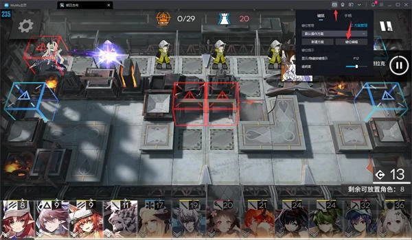 明日方舟暫停的時候怎麼放幹員 明日方舟暫停放幹員技巧分享