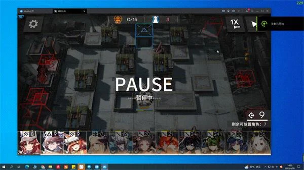明日方舟暫停的時候怎麼放幹員 明日方舟暫停放幹員技巧分享