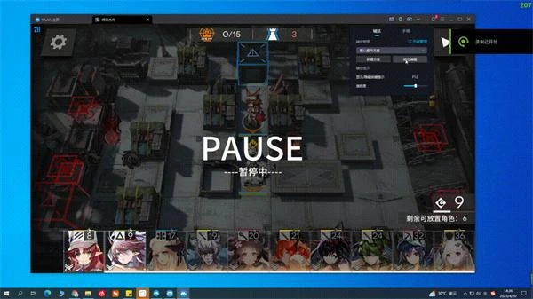 明日方舟暫停的時候怎麼放幹員 明日方舟暫停放幹員技巧分享