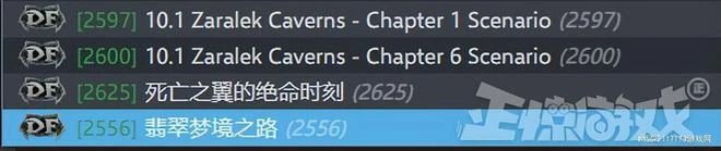 希女王燒的樹又給復活了？魔獸10.1泰酷辣，暗夜精新主城要來了！