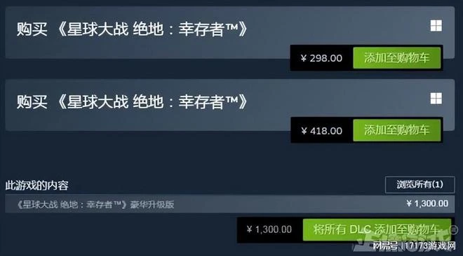 正版受害者？EA星戰系列新作翻車，頂配電腦都卡爆好評僅有34%