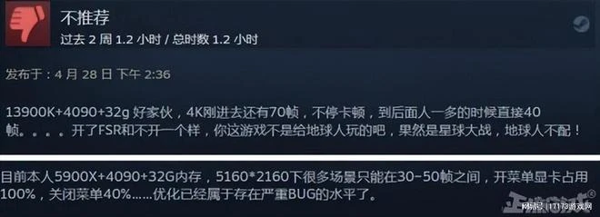 正版受害者？EA星戰系列新作翻車，頂配電腦都卡爆好評僅有34%