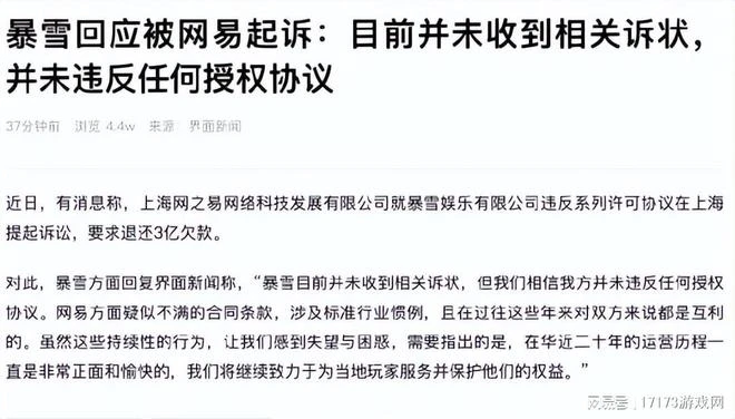 懷舊周報：《仙劍世界》首測定檔！《龍之谷》回憶服5月不刪檔