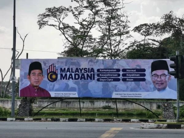 勿再設昌明大馬新廣告牌　安華：把錢用在其他方面更好