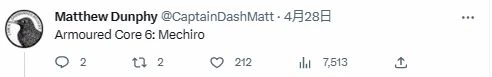 海外玩家稱《裝甲核心》為機甲只狼 簡稱Mechiro