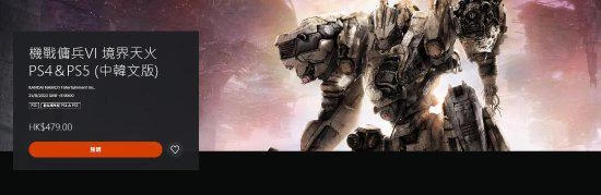 《裝甲核心6》全平台開啟預購 預購獎勵同步曝光