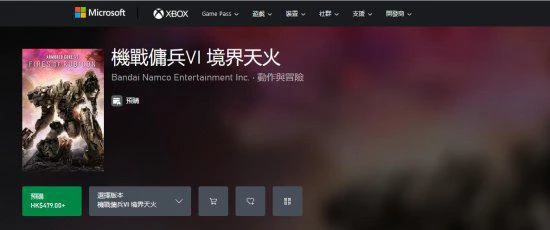 《裝甲核心6》全平台開啟預購 預購獎勵同步曝光