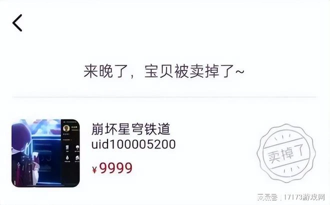 今年最大國產爆款誕生！《仙劍世界》新實機：好消息確實是實機