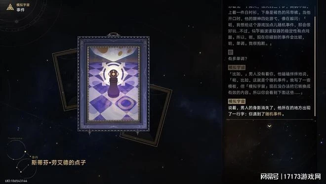 今年最大國產爆款誕生！《仙劍世界》新實機：好消息確實是實機