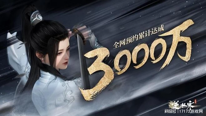 今年最大國產爆款誕生！《仙劍世界》新實機：好消息確實是實機