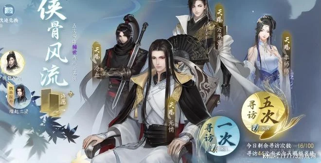 今年最大國產爆款誕生！《仙劍世界》新實機：好消息確實是實機