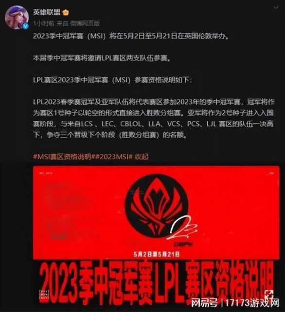 熱點預告：《完美新世界》領銜！騰訊和完美王炸級新游本周開測