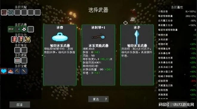 熱點預告:《完美新世界》領銜!騰訊和完美王炸級新游本周開測