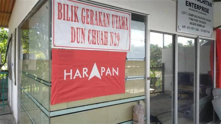 「捍衛6州議席」　藍眼6區部設行動室備戰州選舉