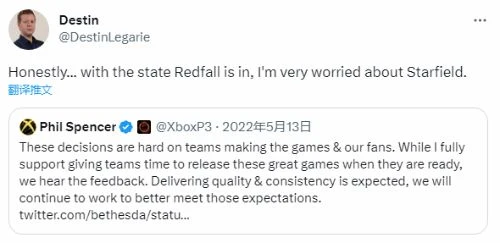 粉絲們開始擔心《星空》的質量：《紅霞島》太糟了