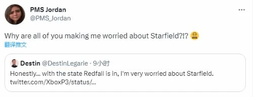 粉絲們開始擔心《星空》的質量：《紅霞島》太糟了