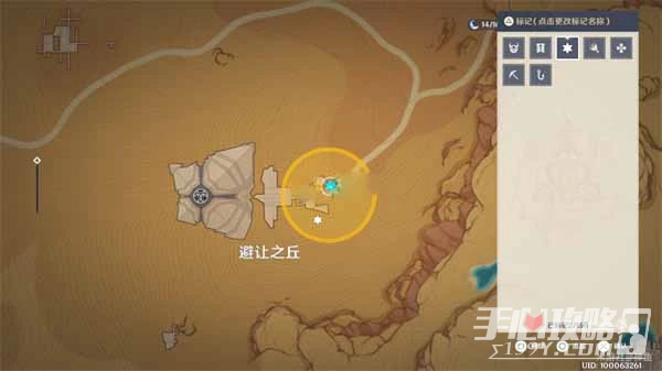 《原神》究古考察第三關通關攻略