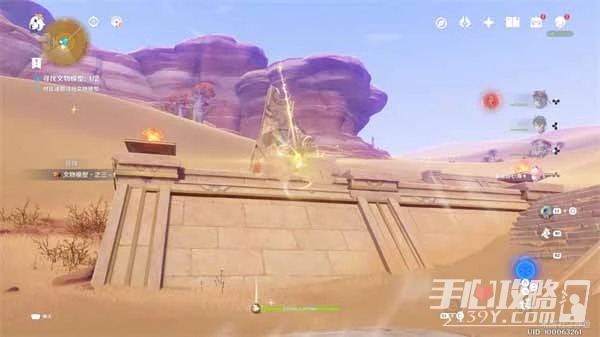 《原神》究古考察第三關通關攻略