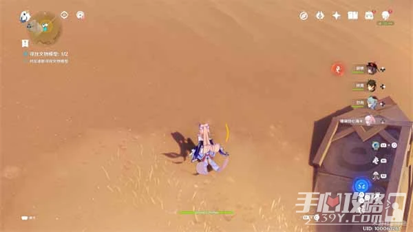 《原神》究古考察第三關通關攻略