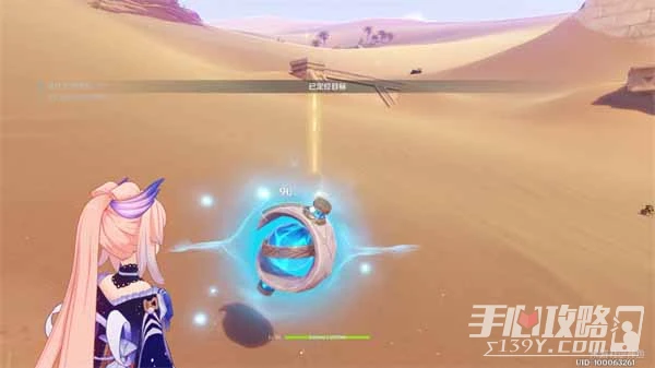 《原神》究古考察第三關通關攻略