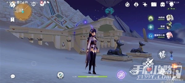 《原神》3.6版究古考察第三關攻略