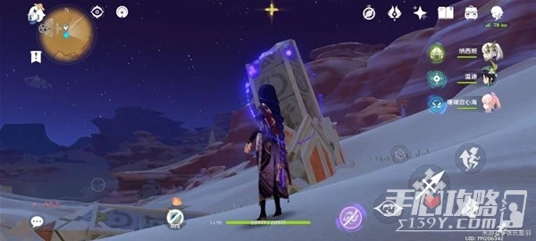 《原神》3.6版究古考察第三關攻略