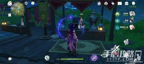 《原神》3.6版究古考察第三關攻略