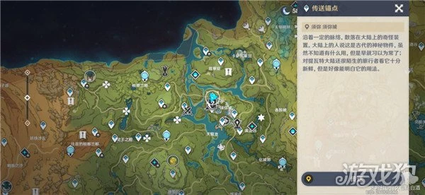 原神盛典與慧業仿生摹行第三關怎麼過