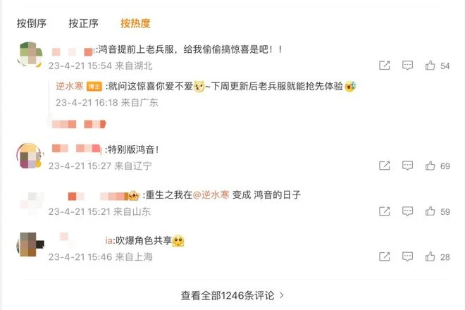 MMO的終極答案，或許叫做「賽季制」