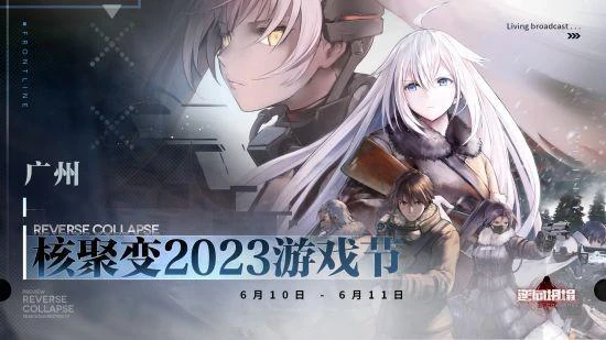 《逆向坍塌：麵包房行動》Steam6月新品節開放試玩