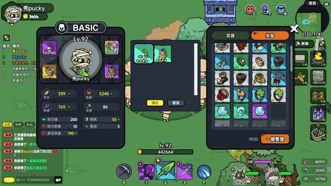 《沙盒與副本：英勇之地》定檔5.18上線 免費開玩