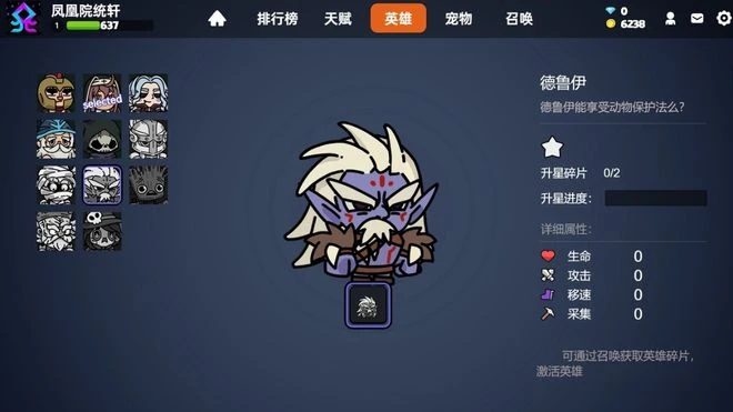 《沙盒與副本：英勇之地》定檔5.18上線 免費開玩