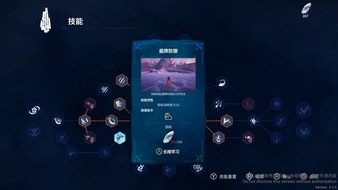 《卡庫遠古封印》遊民試玩 戰鬥解謎並重的奇幻冒險之旅