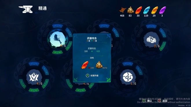 《卡庫遠古封印》遊民試玩 戰鬥解謎並重的奇幻冒險之旅