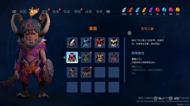 《卡庫遠古封印》遊民試玩 戰鬥解謎並重的奇幻冒險之旅