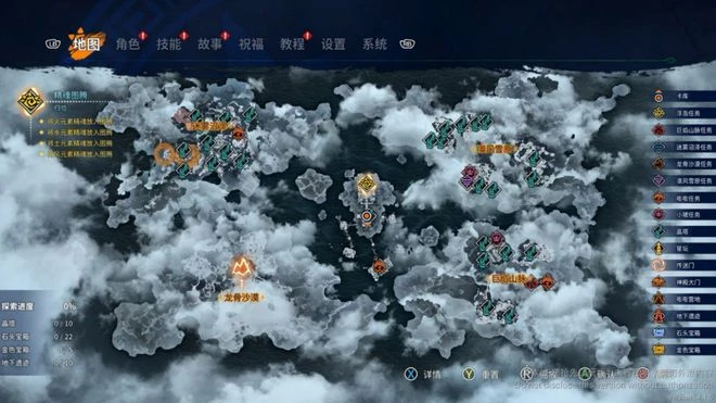 《卡庫遠古封印》遊民試玩 戰鬥解謎並重的奇幻冒險之旅