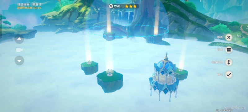 《原神》通路計劃之三通關攻略