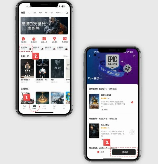 Epic喜+3：《袋鼠闖天關》《追逐地平線Turbo》等