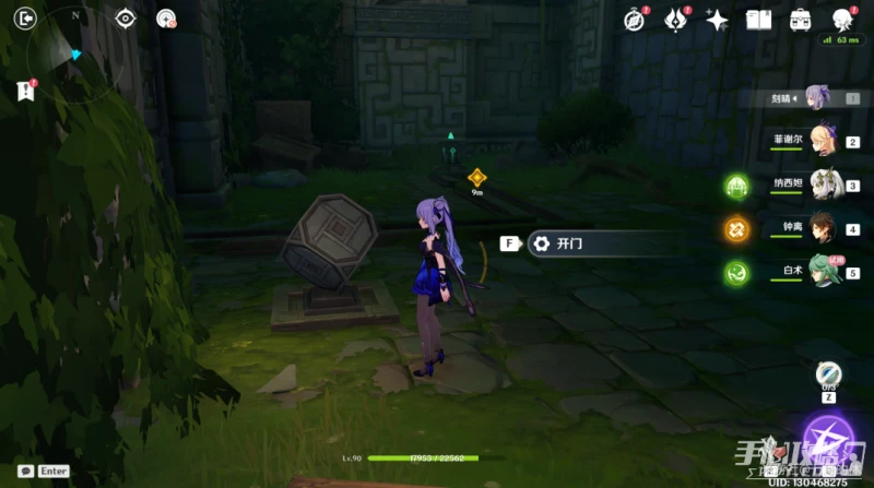 《原神》白朮傳說任務副本寶箱位置介紹