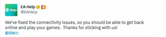 PC《星戰》玩家吐槽EA伺服器太爛：進不去遊戲