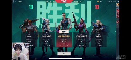 源能之夜無畏契約國服封測 EDG瓦電女隊荔枝帶飛