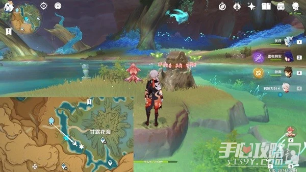 《原神》佑靈礫漠靈光游蜉位置一覽