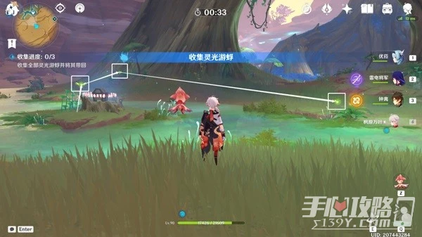 《原神》佑靈礫漠靈光游蜉位置一覽