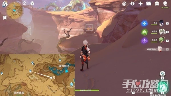 《原神》佑靈礫漠靈光游蜉位置一覽