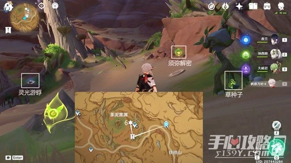 《原神》佑靈礫漠靈光游蜉位置一覽