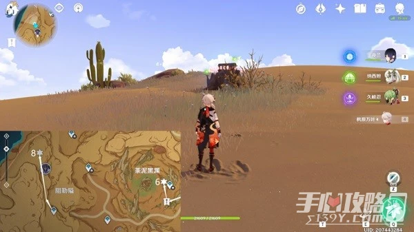 《原神》佑靈礫漠靈光游蜉位置一覽