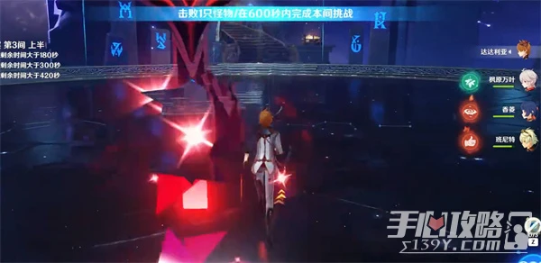 《原神》3.8版本上線時間推測